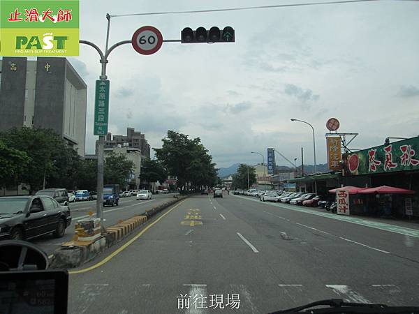 2 前往現場-住家中庭庭院步道樓梯黑色亮面印度黑花崗岩地面止滑防滑施工前場地確認