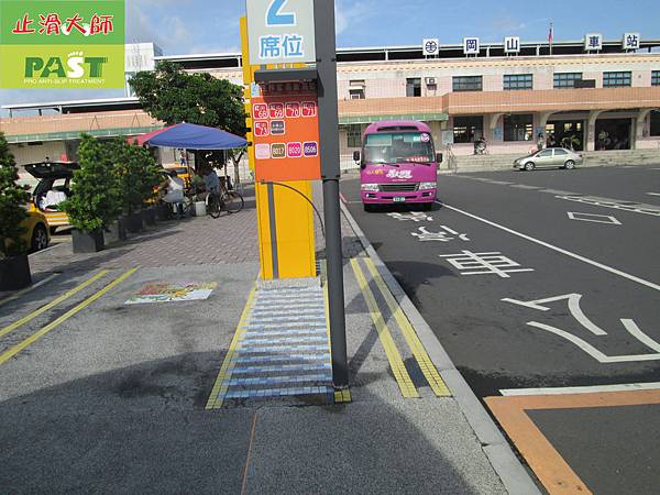 車站前彩色馬賽克裝飾走道步道地面止滑防滑施工工程 (19).JPG