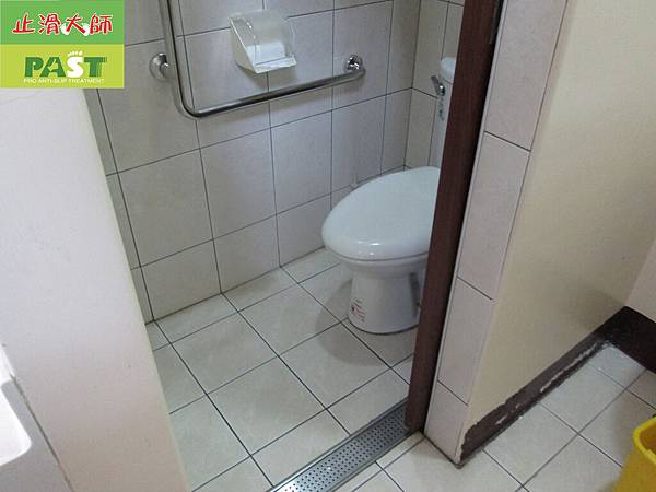 11. before treatment - Day care nursing home - bathroom toilet floor - anti-slip treatm (8).JPG