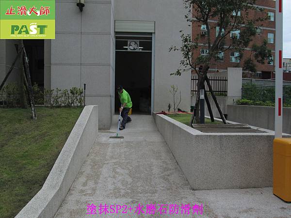 479-社區公寓住宅正門步道走道-車庫高斜坡車道抿石天然小石頭地面止滑防滑施工工程-相片