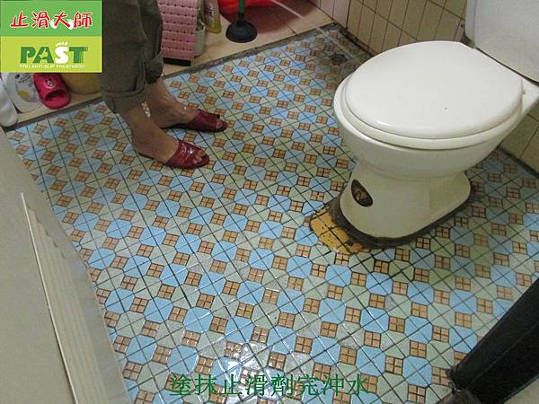 492-台北三重住家室內走道步道-浴室磁磚地面止滑防滑施工工程-相片