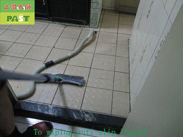 299-Taipei - Triple - Home interior - Walkway trail - Bathroom tile floors - Floor anti-slip treatment - Non slip treatment - photo