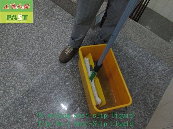 300-Kaohsiung - Student dormitory - Bright surface - Granite - Residential - Bathroom - Homogeneous tile floors - Floor non-slip treatment - photo