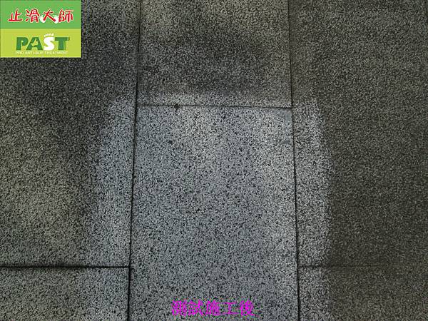 Granite -Plastic plastic strip floor (8).JPG