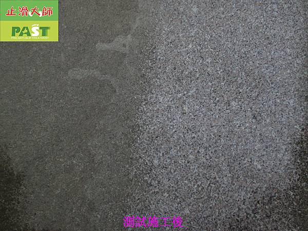 Granite -Plastic plastic strip floor (20).JPG