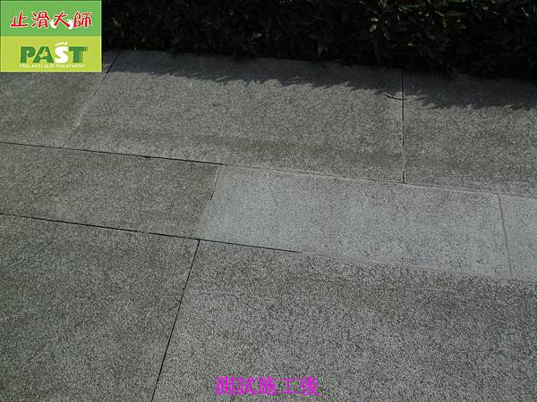 Granite -Plastic plastic strip floor (45).JPG