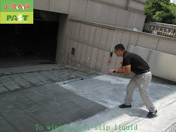 County Council - underground parking ramp lane -  concrete floor -  non slip construction project -photo13.JPG