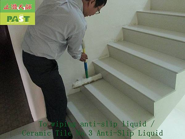 stone, rock slip, stone dead slippery, stone-slip agents, slip agents stone, stone slip agent, anti-slip liquid stones, stones slip fluid, stones slip, slip stones, small stones, small stones slip, slip small stones, small stone-slip solution, small stone slip liquid, small stones slip agent, small stones slip agent, anti-skid natural stone, natural stone slip, pebbles, pebbles slip, slip pebbles, pebbles skid agents, slip agents pebbles, pebbles skid fluid, cobblestone slip fluid, enamel, enamel slip, enamel slip, terrazzo, terrazzo slip, slip terrazzo, terrazzo slip handle, non-slip handle terrazzo, terrazzo slip agent, terrazzo, slip agents, terrazzo, non-slip, anti-skid solution terrazzo, terrazzo slip solution, stone, stone slip, slip stone, stone slip liquid, liquid slip stone, stone-slip agents, slip agents stone, terrazzo, terrazzo slip, slip terrazzo , terrazzo skid liquid, liquid slip terrazzo, terrazzo-slip agents, slip agents terrazzo, stone water sip, sip water stone slip, slip stone water sip, sip water stone anti-slip agents, slip agents stone sip of water, sip water stone Non-slip solution, water sip stone slip fluid, sip stone, stone skid sip, sip stone slip, skid sip liquid stone, stone slip liquid sip, sip stone-slip agents, slip agents sip stone, marble, marble slip, marble slip, skid liquid marble, marble slip liquid, marble-slip agents, slip agents marble, rock, rock slip, rock slip, skid liquid rock, rock slip fluid, rock slip agent, rock slip agents, franchising , entrepreneurship chain, join venture, decontamination construction, slip mosaic, mosaic skid, non-slip handle mosaic tiles, mosaic tiles slip handle, non-slip glass mosaic slip, non-slip floor hospital, the hospital slip floor, wall cleaning, PU runway cleaning, moss removal, surface dirt removal, trail cleaning, decontamination cleaning, floor cleaning markets, "cleaning Fun" diamond chip mill, mill mirror piece, ASM825 side friction coefficient meter, paint-type slip agents, coating type slip agent, anti-slip coating type liquid, liquid coating line skid, non-slip garage, garage slip, slip coatings, paints anti-slip agents, terrazzo dirt deal with new construction methods, processing, handling, non-slip handle marble, marble slip treatment, swimming pool non-slip handle, non-slip handle swimming pool, kitchen-slip handle, kitchen slip handle, non-slip handle classroom, classrooms slip handle, non-slip handle atrium building, the building atrium slip handle, non-slip handle aisle stairs, stair walkway slip handle, driveway slopes non-slip handle, slip lane ramp handling, open-air ground slip handle, open-air ground slip handle, non-slip handle business premises, business premises slip handle, clean dirt, slip paint, anti-slip paint, cleaning, tile cleaning, stone dirt treatment agent, stone processing liquid dirt, home repair, renovation, slip coatings, anti-skid coatings, special lotion, professional lotion, lotion special stone cleaning, stone cleaning special, floor works, floor construction, polished porcelain tile cleaners, polish porcelain tile cleaning fluid, slip coating engineering, non-slip coating engineering, floor slip, anti-slip flooring, tile floor slip, anti-slip floor tiles, antique tiles, antique tiles, slate tiles, only slippery tiles, non-slip tiles, vintage tiles, slip mats, non-slip mats, slip mats, non-slip mats, blankets slip, anti-slip mat, slip shoes, non-slip shoes, slip shoes, slippers, slip, slip strips, non-slip, slip stickers, stickers skid, slip mats, non-slip mats, floor slip companies, non-slip floor company, skid specialists, experts slip, slip-slip construction professionals, professional skid, slip a professional, non-slip professional, professional skid, non-slip company, slip companies, franchise recruitment, non-slip solution manufacturers, slip solution manufacturers, vendors skid agents, slip agents manufacturers, skid fluid manufacturers, slip fluid manufacturers, anti-slip agents manufacturers , slip agents manufacturer, slip handle, non-slip handle, non-slip coatings, slip paint, anti-slip agents, slip agents, anti-slip products, Zhihua goods, non-slip products, Zhihua products, non-slip handle, non-slip handle, professional cleaning detergents, household cleaners, R & D, manufacturing, sales, construction, floor tiles, floor, slip-slip method, slip method, the method skid, slip-slip construction method, slip construction method, non-slip construction method, the ground slip ground slip, slip floor solution, non-slip floor solution, slip agents on the ground, on the ground slip agent, anti-slip floor tiles, floor tiles slip, slip liquid floor tiles, floor tiles, non-slip solution, slip agents tiles, floor tiles, anti-slip agents, slip agents production, anti-slip agent production, slip fluid production, non-slip fluid production, Ji Chuan Technology master Limited slip JiChuan Tech Co., Ltd. PAST Pro Anti-Slip Treatment