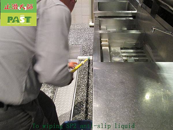 High Speed Rail - Restaurant - sip stone floor - non slip construction  - photo (12).JPG