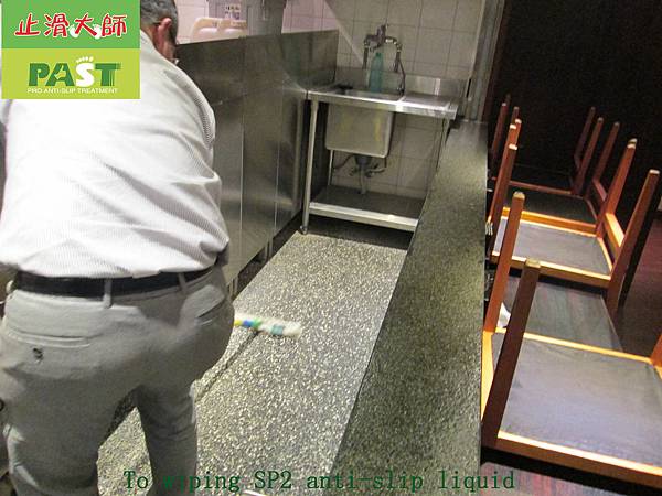 High Speed Rail - Restaurant - sip stone floor - non slip construction  - photo (18).JPG