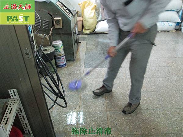 工廠水磨石磨石子地面止滑防滑施工工程-相片 (3).JPG