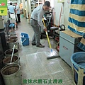 工廠水磨石磨石子地面止滑防滑施工工程-相片 (24).JPG