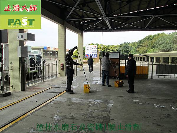 監理站機車考照場地水泥地面防滑止滑施工  (15).JPG