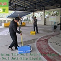 Supervision Station-Motorcycle test sites-Concrete floor-anti-slip construction (14).JPG