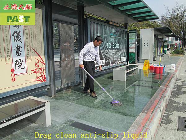 Kaohsiung - shelters - marble floors anti - slip construction (33).JPG