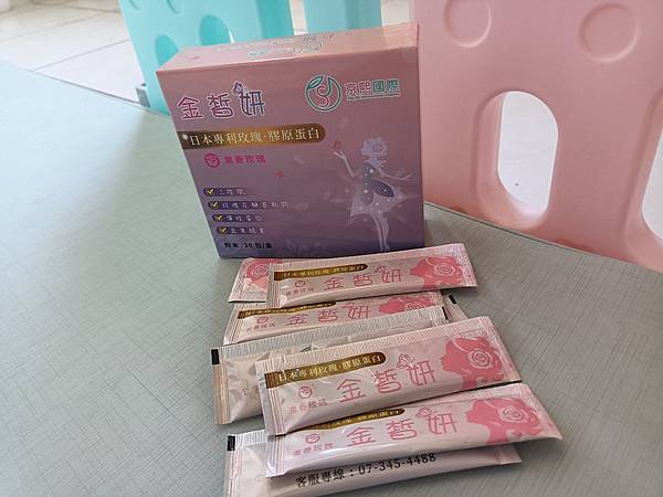 IMG20230124123827.jpg 試用