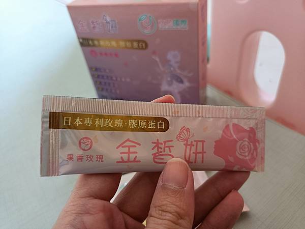 IMG20230124123847.jpg 試用