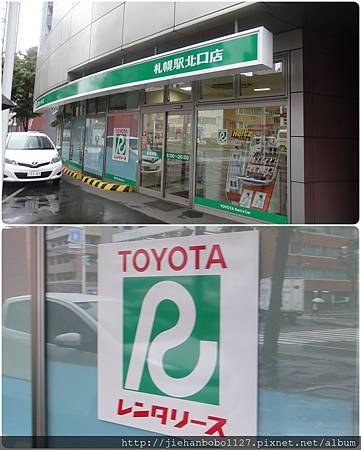日本TOYOTA取車與右駕經驗3