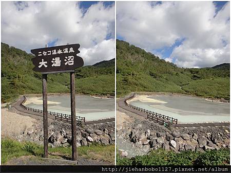 二世谷 大湯沼 景點 介紹1