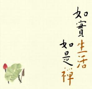 家中坐臥 家中坐臥