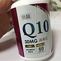 人工前營養品Q10.jpg