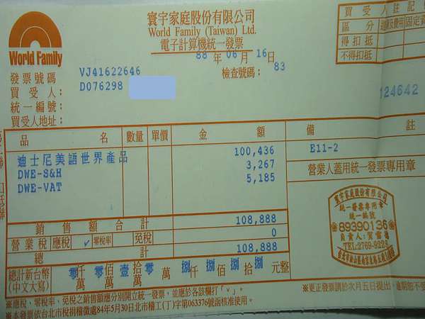 我的孩子如何學英文 B媽letting Go孩子放手飛 痞客邦 我的孩子如何學英文 B媽letting Go孩子放手飛 痞客邦