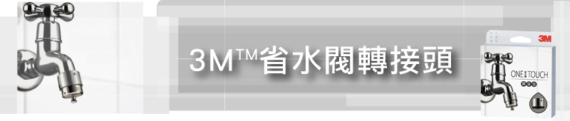 3m-1.jpg 3m-1.jpg