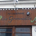 青蛙餐廳招牌-巴黎.jpg