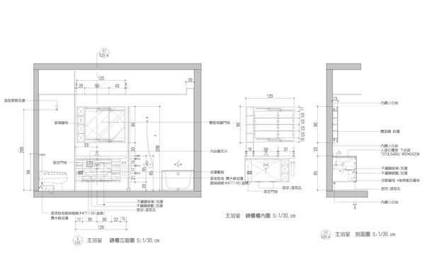 覲得-鏡櫃立面圖.jpg