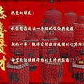 賀年卡ok 100211.jpg