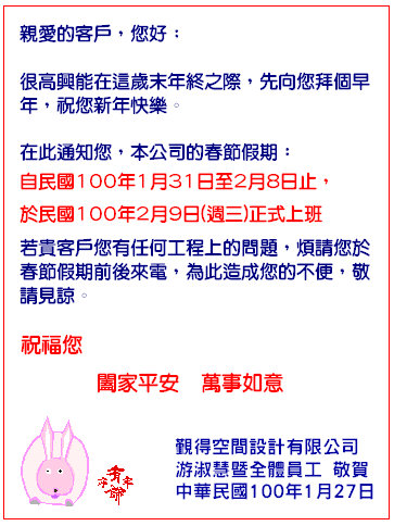 賀年卡.JPG 賀年卡.JPG