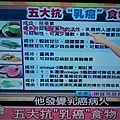 20140630_215521_調整大小.jpg