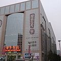 王府井書店.jpg