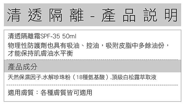 任選四樣4100_170629_0001.jpg