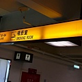 20070713-0720訪韓之旅 003.jpg