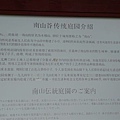 20070713-0720訪韓之旅 075.jpg