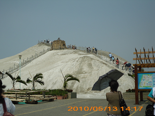 台南七股鹽山.jpg