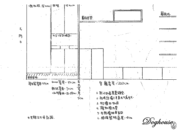 電視牆-01.png