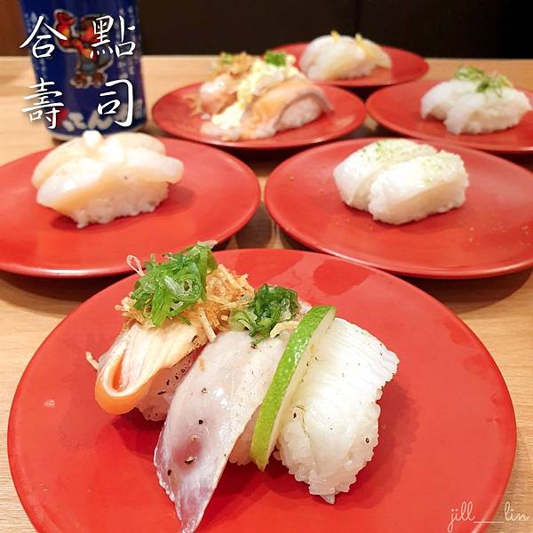 台北西湖站 合點壽司台北美食 內湖美食 西湖美食 內科美食 台北車站美食 京站美食 桃園美食 台中美食 華泰名品城美食 迴轉壽司 日本料理 日式料理 台北西湖站 合點壽司台北美食 內湖美食 西湖美食 內科美食 台北車站美食 京站美食 桃園美食 台中美食 華泰名品城美食 迴轉壽司 日本料理 日式料理
