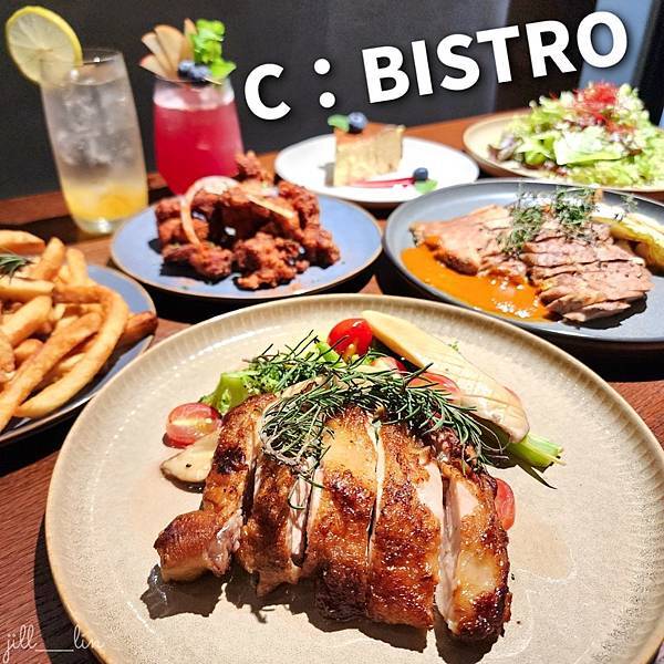 【台北 雙連站】C：BISTRO | C：小餐酒| Cafe