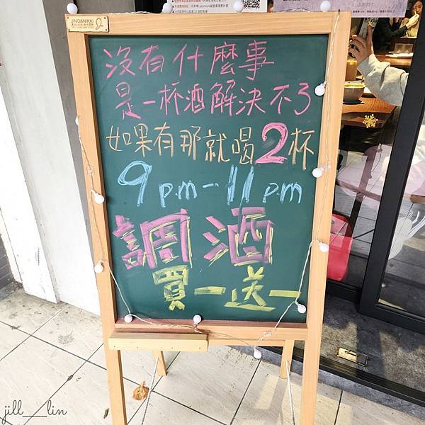 【台北 雙連站】C：BISTRO | C：小餐酒| Cafe