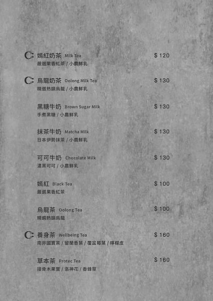 【台北 雙連站】C：BISTRO | C：小餐酒| Cafe