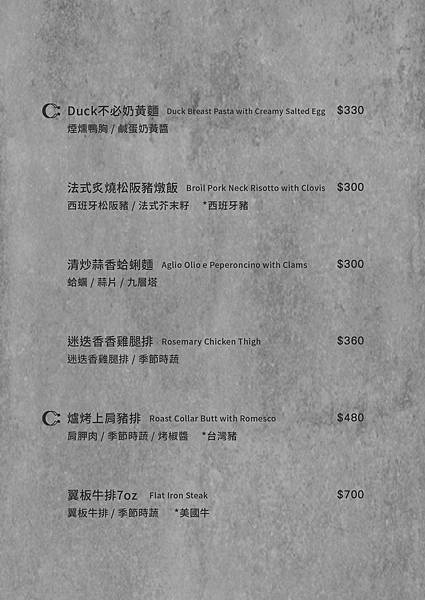 【台北 雙連站】C：BISTRO | C：小餐酒| Cafe