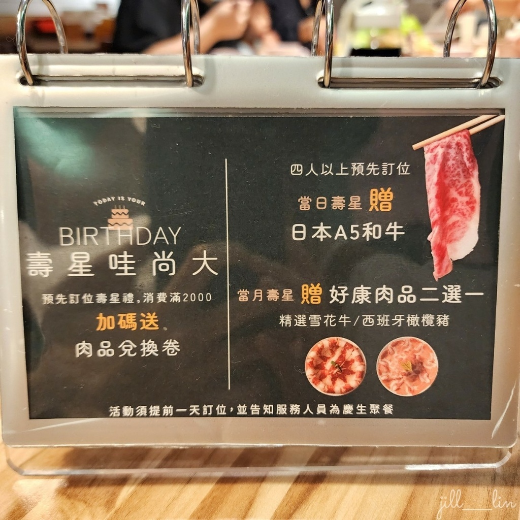 【台北 民權西路站】汆食 作伙鍋 很適合全家大小一同用餐的親