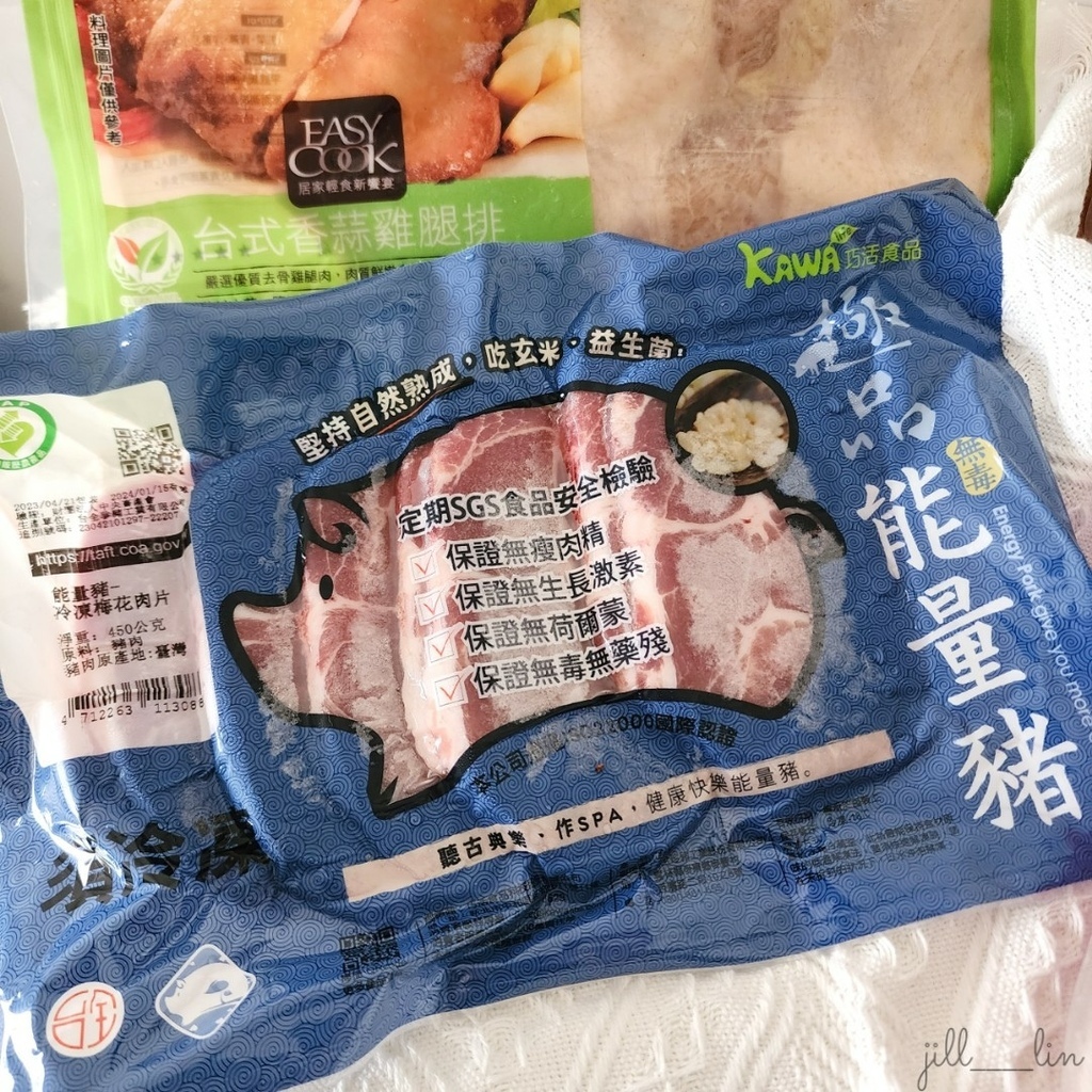 【宅配】巧活食品 KAWA LIFE 限時團購/宅配美食/團