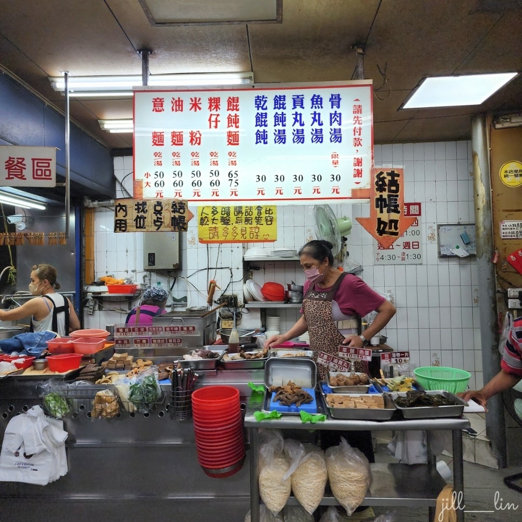 【台南 中西區】小杜意麵 台南美食/台南宵夜/中西區美食/銅