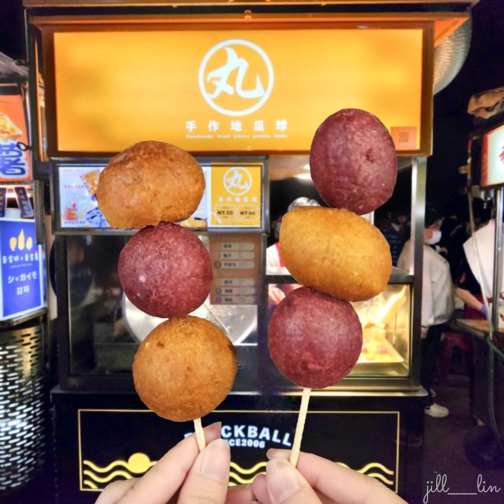 【台北 雙連站】黑丸手作地瓜球 寧夏夜市內的排隊地瓜球 台北
