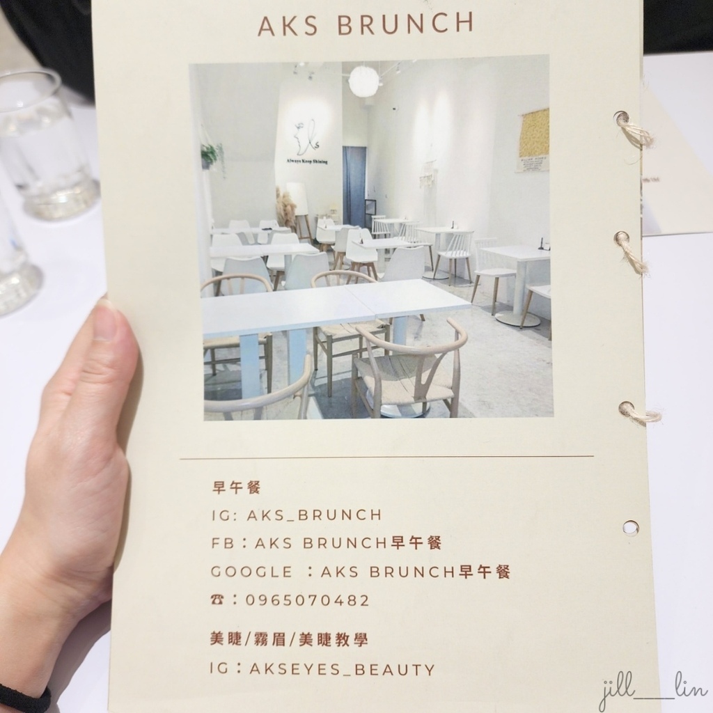 【台南 永康區】AKS BRUNCH好吃又好拍的早午餐 台南