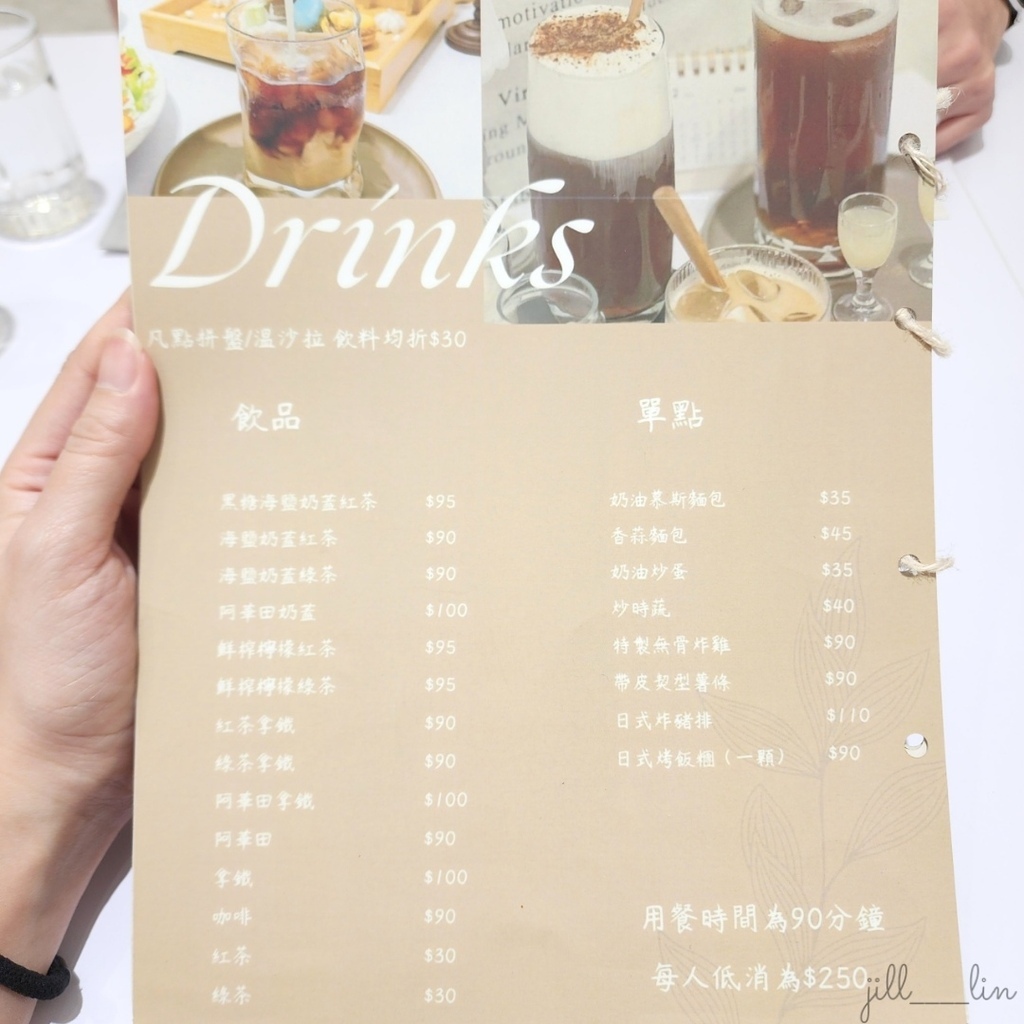 【台南 永康區】AKS BRUNCH好吃又好拍的早午餐 台南