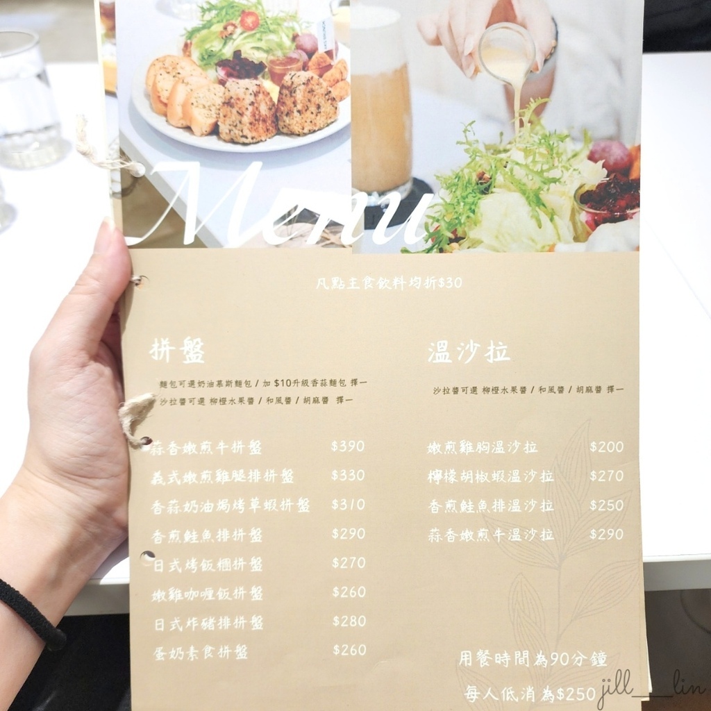 【台南 永康區】AKS BRUNCH好吃又好拍的早午餐 台南